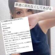 ヒメ日記 2025/11/23 11:51 投稿 まき 淫乱痴女エステ