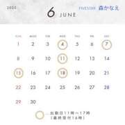 ヒメ日記 2025/05/20 23:03 投稿 森　かなえ YOKOHAMA FIVESTAR（横浜ファイブスター）