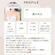 ヒメ日記 2025/05/23 11:45 投稿 森　かなえ YOKOHAMA FIVESTAR（横浜ファイブスター）