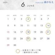 ヒメ日記 2025/06/05 21:21 投稿 森　かなえ YOKOHAMA FIVESTAR（横浜ファイブスター）