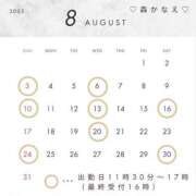 ヒメ日記 2025/07/23 17:30 投稿 森　かなえ YOKOHAMA FIVESTAR（横浜ファイブスター）