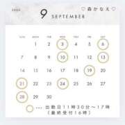 ヒメ日記 2025/08/28 20:45 投稿 森　かなえ YOKOHAMA FIVESTAR（横浜ファイブスター）