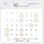 ヒメ日記 2025/10/10 21:01 投稿 森　かなえ YOKOHAMA FIVESTAR（横浜ファイブスター）