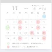 ヒメ日記 2025/11/07 19:45 投稿 森　かなえ YOKOHAMA FIVESTAR（横浜ファイブスター）