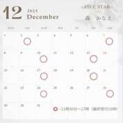 ヒメ日記 2025/11/20 21:01 投稿 森　かなえ YOKOHAMA FIVESTAR（横浜ファイブスター）