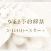 ヒメ日記 2026/02/14 20:00 投稿 森　かなえ YOKOHAMA FIVESTAR（横浜ファイブスター）
