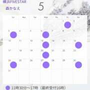 ヒメ日記 2026/04/21 21:03 投稿 森　かなえ YOKOHAMA FIVESTAR（横浜ファイブスター）