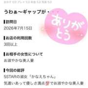 ヒメ日記 2026/07/21 21:15 投稿 森　かなえ YOKOHAMA FIVESTAR（横浜ファイブスター）