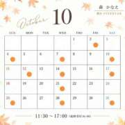 ヒメ日記 2026/09/24 21:02 投稿 森　かなえ YOKOHAMA FIVESTAR（横浜ファイブスター）