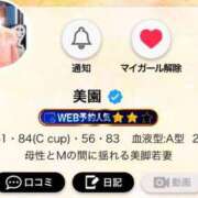 ヒメ日記 2025/05/21 10:02 投稿 美園 鶯谷人妻城