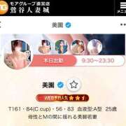 ヒメ日記 2025/06/18 10:01 投稿 美園 鶯谷人妻城