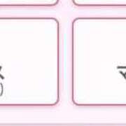 ヒメ日記 2025/06/19 15:01 投稿 美園 鶯谷人妻城