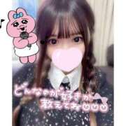 ありさ【プレミアム】 事前予約のお兄様💌 大人のゴシャール