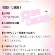 ヒメ日記 2026/07/30 16:27 投稿 ありさ【プレミアム】 大人のゴシャール