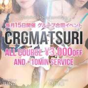 さつき 合言葉は【イベ】 クラブレア南大阪