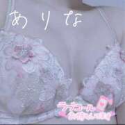 ヒメ日記 2025/05/13 16:20 投稿 ありな 錦糸町人妻セレブリティ（ユメオト）