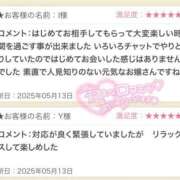 ヒメ日記 2025/05/14 20:40 投稿 ありな 錦糸町人妻セレブリティ（ユメオト）