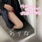 ヒメ日記 2025/06/09 10:00 投稿 ありな 錦糸町人妻セレブリティ（ユメオト）