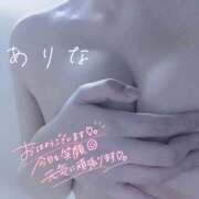 ヒメ日記 2025/06/11 10:10 投稿 ありな 錦糸町人妻セレブリティ（ユメオト）