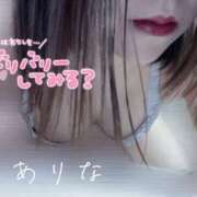 ヒメ日記 2025/06/11 13:10 投稿 ありな 錦糸町人妻セレブリティ（ユメオト）