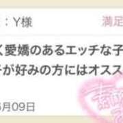 ヒメ日記 2025/06/12 10:10 投稿 ありな 錦糸町人妻セレブリティ（ユメオト）