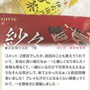 ヒメ日記 2025/06/13 15:10 投稿 ありな 錦糸町人妻セレブリティ（ユメオト）