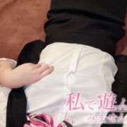 ヒメ日記 2025/04/24 05:09 投稿 えるな サンキュー福岡店