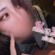 ヒメ日記 2025/04/28 14:39 投稿 えるな サンキュー福岡店