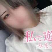 ヒメ日記 2025/06/11 17:33 投稿 えるな サンキュー福岡店