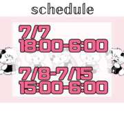 ヒメ日記 2025/06/29 22:49 投稿 えるな サンキュー福岡店