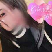 ヒメ日記 2025/09/14 01:44 投稿 えるな サンキュー福岡店