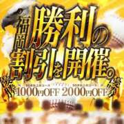 ヒメ日記 2025/10/31 21:59 投稿 えるな サンキュー福岡店