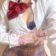 ヒメ日記 2025/05/04 00:42 投稿 りお☆本日初登校 さくらんぼ女学院