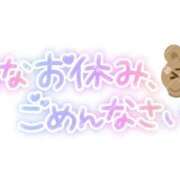 ヒメ日記 2025/04/25 10:52 投稿 ここあ モアグループ小山人妻花壇