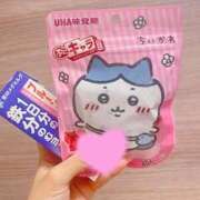 ヒメ日記 2025/09/07 01:48 投稿 初音はな ウルトラロイヤル