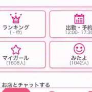 ヒメ日記 2025/09/13 03:52 投稿 城崎　ゆあ YUDEN〜油殿〜谷九・日本橋店