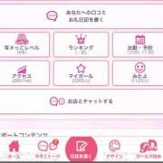 ヒメ日記 2025/09/13 23:59 投稿 城崎　ゆあ YUDEN〜油殿〜谷九・日本橋店