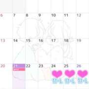 ヒメ日記 2025/07/21 20:16 投稿 らむ 激安ソープの殿堂　ボイン・ホーテ