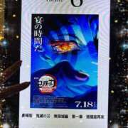 ヒメ日記 2025/07/31 18:54 投稿 らむ 激安ソープの殿堂　ボイン・ホーテ