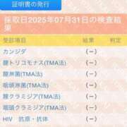 ヒメ日記 2025/08/01 09:48 投稿 らむ 激安ソープの殿堂　ボイン・ホーテ