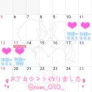 ヒメ日記 2025/09/29 15:57 投稿 らむ 激安ソープの殿堂　ボイン・ホーテ