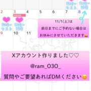 ヒメ日記 2025/10/28 13:31 投稿 らむ 激安ソープの殿堂　ボイン・ホーテ