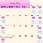 ヒメ日記 2025/11/06 17:23 投稿 らむ 激安ソープの殿堂　ボイン・ホーテ