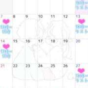 らむ 🩶年末年始🩶 激安ソープの殿堂　ボイン・ホーテ