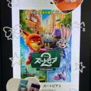 ヒメ日記 2026/01/01 13:01 投稿 らむ 激安ソープの殿堂　ボイン・ホーテ