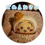 ヒメ日記 2026/01/10 08:52 投稿 らむ 激安ソープの殿堂　ボイン・ホーテ