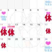 ヒメ日記 2026/01/12 14:23 投稿 らむ 激安ソープの殿堂　ボイン・ホーテ