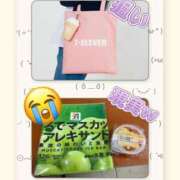 ヒメ日記 2026/03/13 17:16 投稿 らむ 激安ソープの殿堂　ボイン・ホーテ