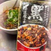 ヒメ日記 2026/04/01 17:46 投稿 らむ 激安ソープの殿堂　ボイン・ホーテ