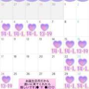ヒメ日記 2026/04/27 10:17 投稿 らむ 激安ソープの殿堂　ボイン・ホーテ
